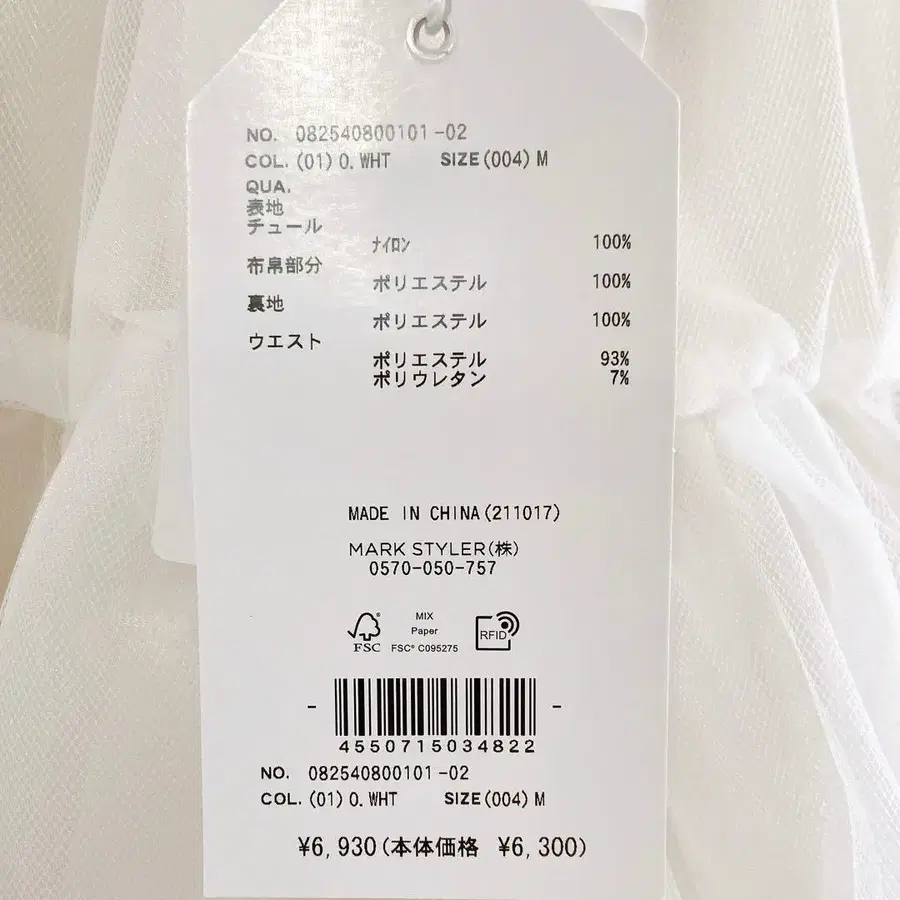 6번째 상품 이미지