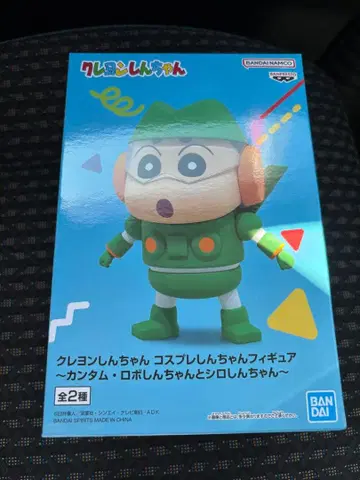 짱구는 못말려(크레용 신짱) 코스프레 짱구 깐따삐야 로봇 짱구 피규어