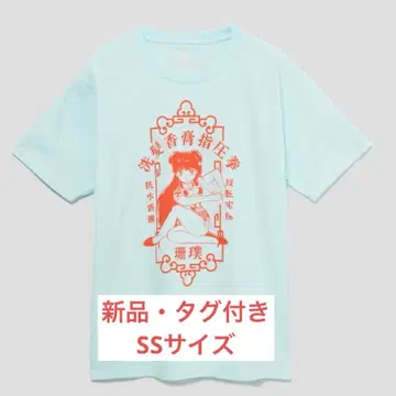 graniph 란마 1/2 셔츠 SS 스카이블루 샴푸