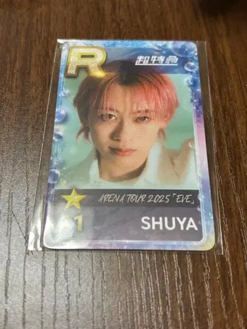 초특급 슈야 리얼 카드 트레이딩 카드