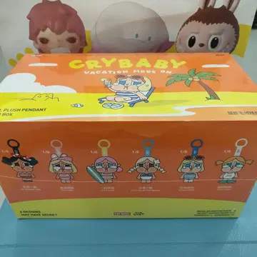 CRYBABY Vacation Mode On 시리즈 봉제인형 펜던트