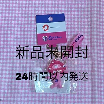 EXPO2025 미야쿠미야쿠 입체 러버 마스코트 키링 세레소 오사카