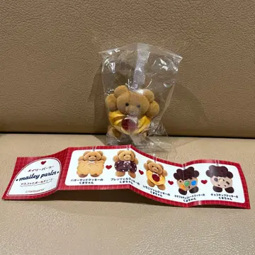 무료배송 메일리 파라 마스코트 볼체인 미사용 새상품