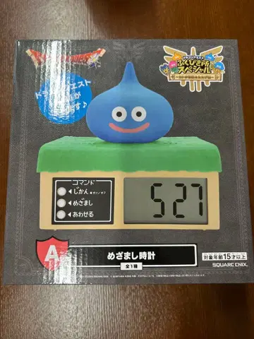 드래곤 퀘스트 알람 시계