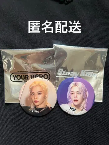 Stray Kids 필릭스 캔뱃지