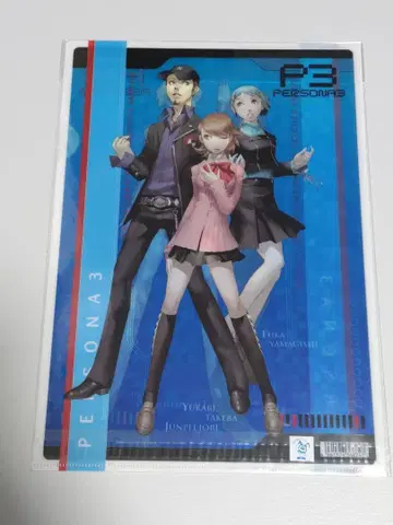 페르소나 3 클리어 파일 A4 사이즈 1장