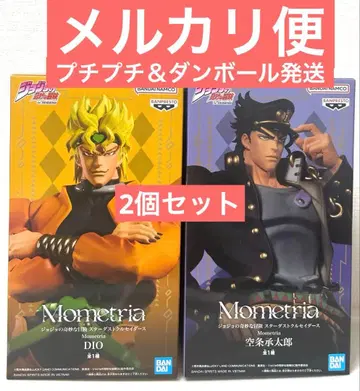 죠죠의 기묘한 모험 스타더스트 크루세이더즈 DIO, 쿠죠 죠타로 피규어