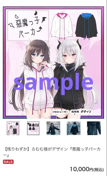 팝콘 악마 후드티