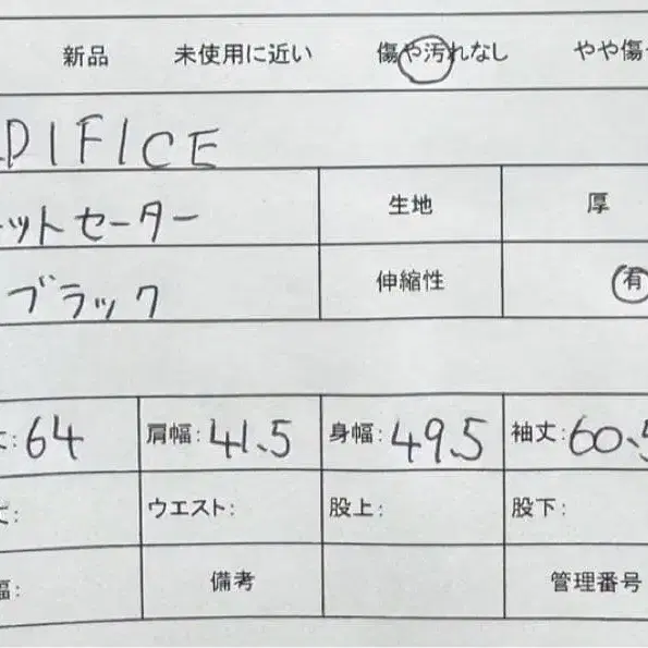 10번째 상품 이미지