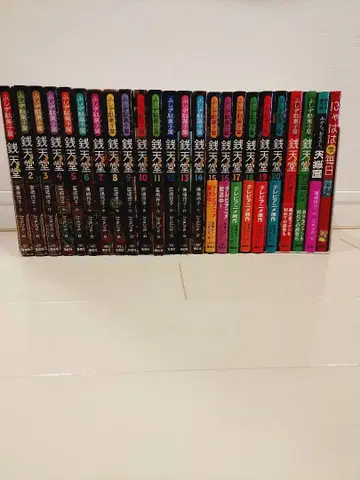 센토도 시리즈 24권 묶음 판매