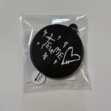 treasure 요시 FC 한정판 보이스 키링 러버 스트랩