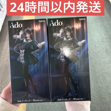 ado 피규어 ~Winter ver.~ 라운드원 한정판 2개 세트