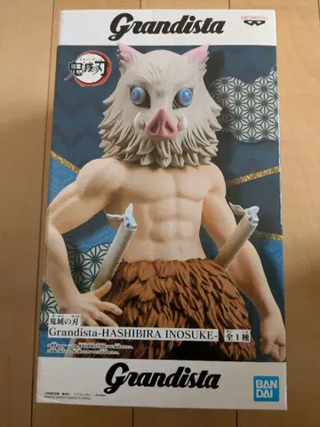 Grandista-HASHIBIRA 이노스케 피규어