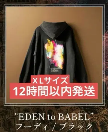 미세스 BABEL no TOH 후디/블랙 XL