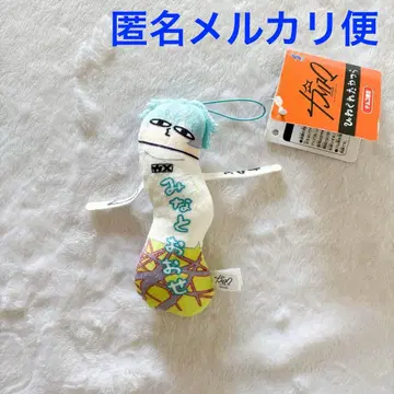 카리스마 비뚤어진 녀석들 미나토 오세 남코 한정판