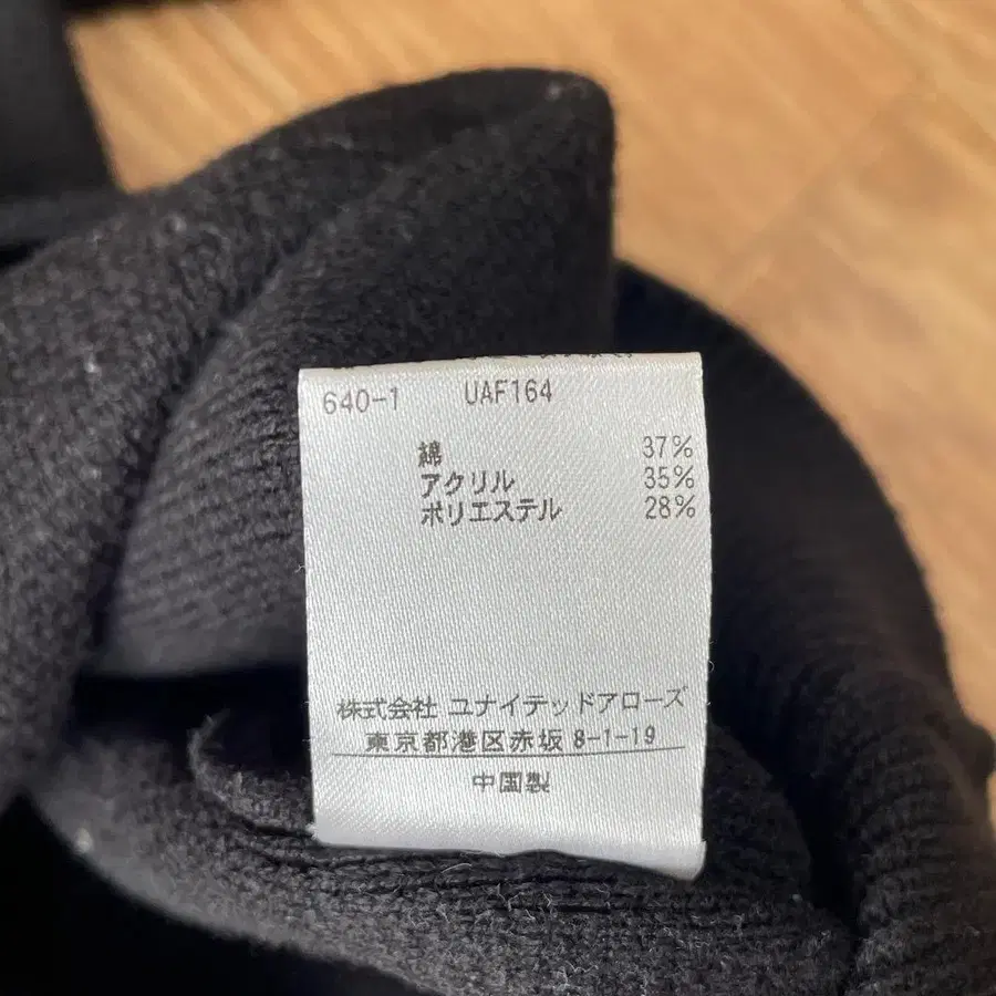 7번째 상품 이미지