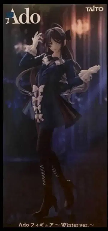 Ado Winter ver ROUND1 한정판 피규어