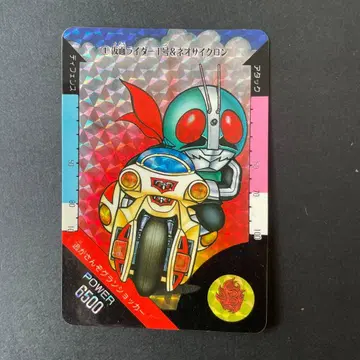 가면라이더 SD 카드 1 가면라이더 1호 & 네오 사이클론 KLSD-4