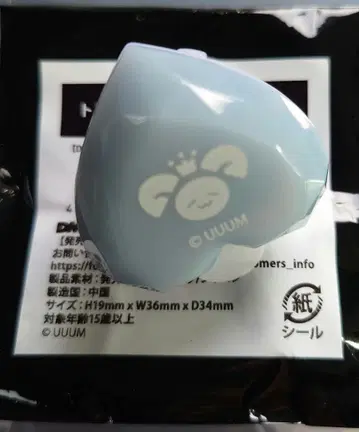 컬러풀 피치 토부 동물공원 히로