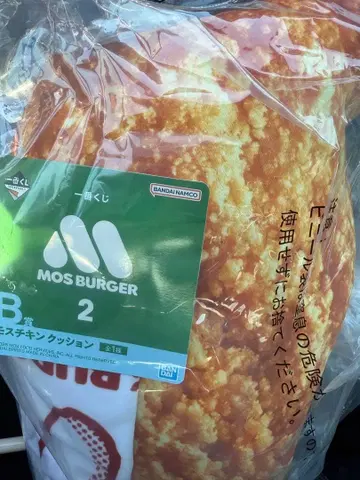 모스버거 제일복권 B상 모스치킨 쿠션