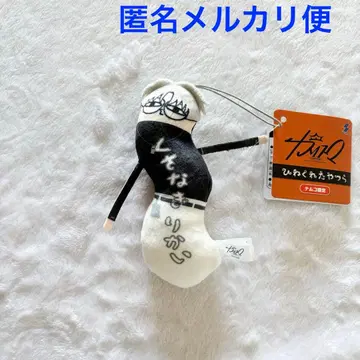 카리스마 비뚤어진 녀석들 쿠사나기 리카이 남코 한정판