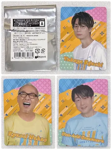 에구치 타쿠야 나카오 류세이 카네마루 준이치 카드