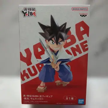 진 사무라이전 YAIBA 칼날 피규어 철칼, 사무라이야!!
