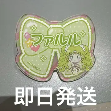 네임 배지 파루루 캬라핀 프리파라