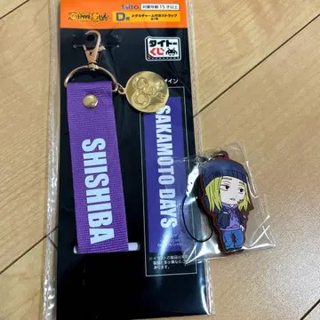 사카모토 데이즈 다이토 복권 러버 스트랩 메탈 참 신가이 세트