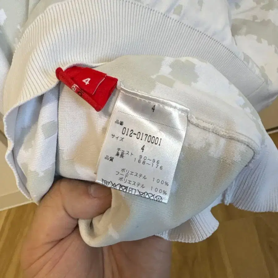 4번째 상품 이미지