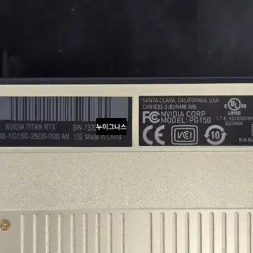 엔비디아 TITAN RTX 그래픽 카드(2장 보유) 브랜드 중고거래 플랫폼