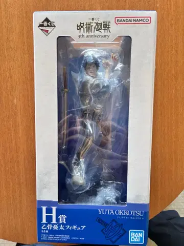 주술회전 제일복권 5th anniversary H상 옷코츠 유타 피규어