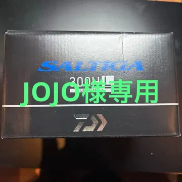 DAIWA SALTIGA 300HL 왼쪽 핸들
