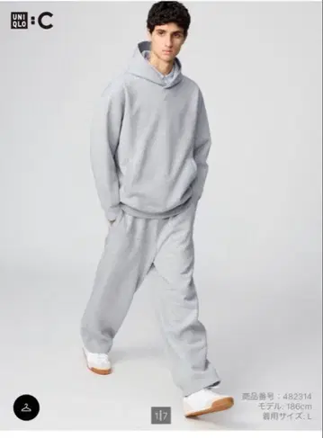 유니클로C 맨투맨 와이드 팬츠 [ S ]