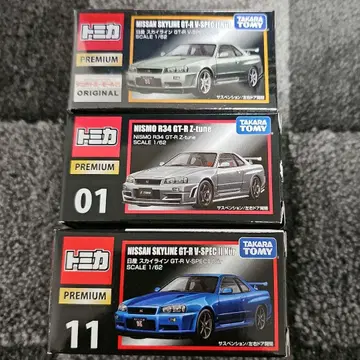 토미카 프리미엄 닛산 스카이라인 GT-R 3종 세트