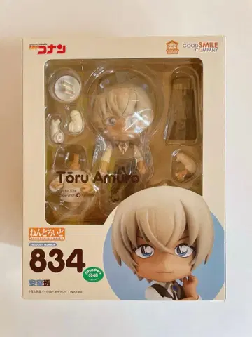 명탐정 코난 아무로 토오루 넨도로이드