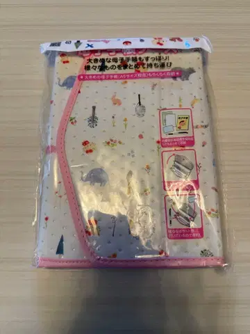 키티 모자 보건 수첩 케이스