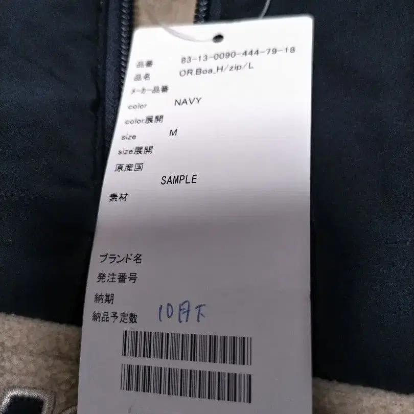 8번째 상품 이미지