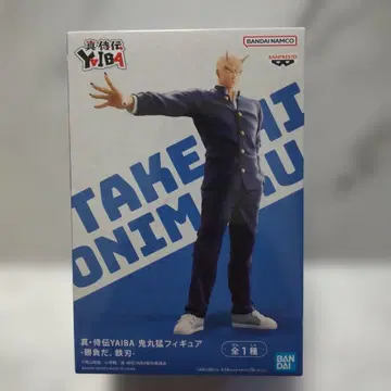 진 사무라이전 YAIBA 오니마루 타케시 피규어 승부다. 테츠진