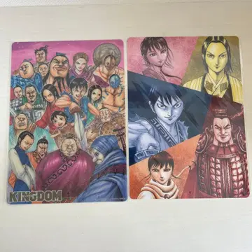 킹덤 극장 굿즈 책받침 2장 세트