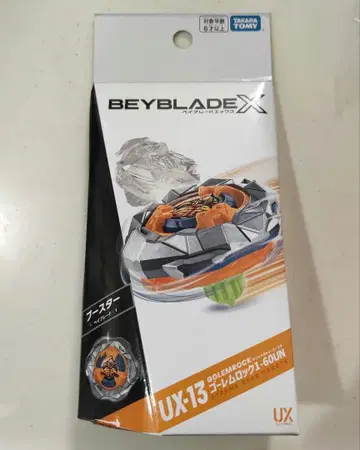 베이블레이드X 골렘락 1-60UN 베이코드 포함