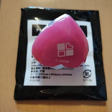 컬러풀피치 (카라피치) 토부 동물공원 일루미네이션 링라이트 노아