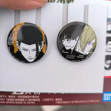 주술회전 제일복권 L상 핀 배지 세트