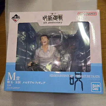 주술회전 M상 메모리얼 피규어 고죠 사토루 & 게토 스구루