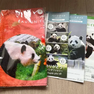 어드벤처 월드 페이스 타월 요시하마, 유히나, 아야하, 카에데하마