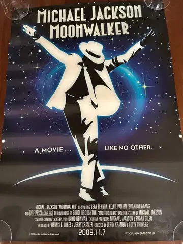 마이클 잭슨 포스터 3종 세트