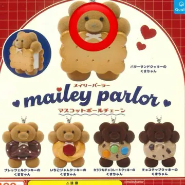 메일리 파라 마스코트 볼체인 버터 샌드 쿠키 곰돌이