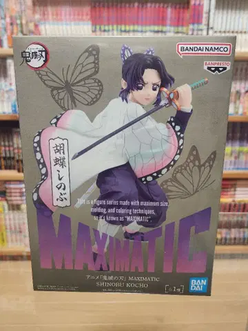 MAXIMATIC 코쵸우 시노부 피규어