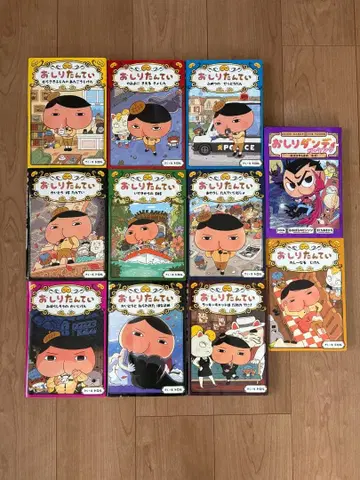 엉덩이 탐정 10권 & 엉덩이 댄디 1권