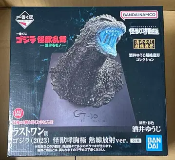 제일복권 고질라 괴수난무 -날뛰는 존재- 라스트 원상